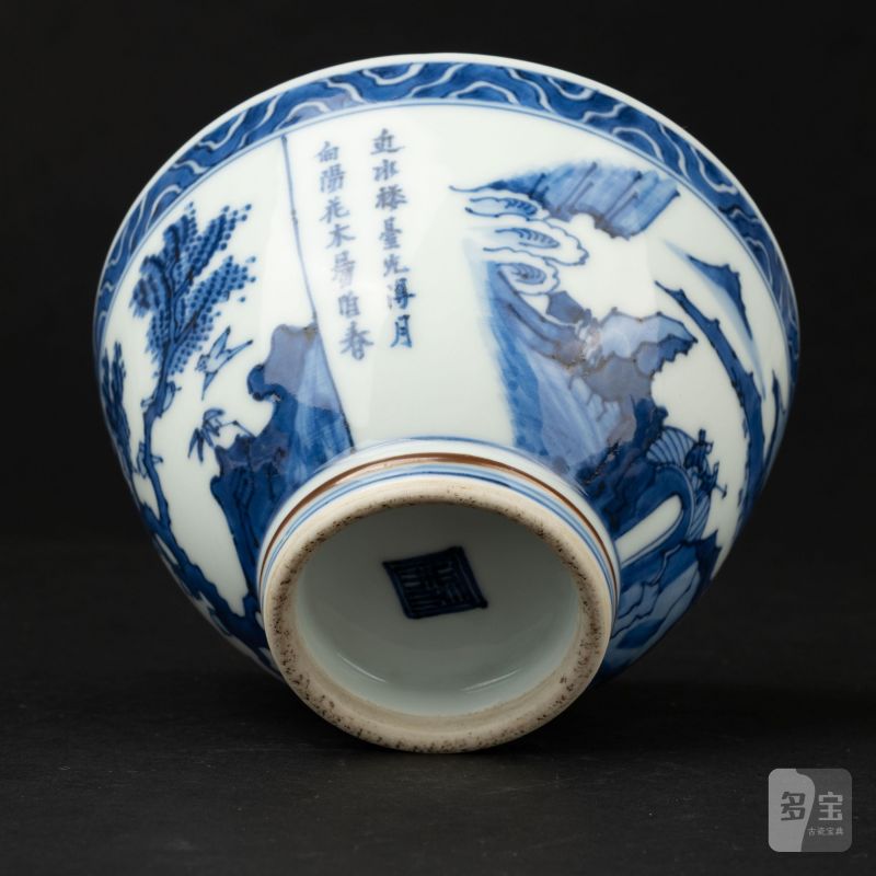    明末 青花祥瑞圖碗 - 图7